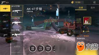 荒野皮肤爆料最新进展