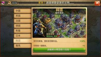 神机箭手机在线观看,指尖上的传奇冒险  第2张