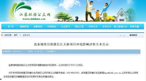 泰州新闻爆料渠道网站,多渠道实时掌握本地资讯动态  第1张