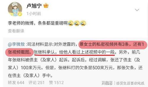 吃瓜三段视频免费观看网站,揭秘免费观看吃瓜三段视频的神奇网站 第1张 吃瓜三段视频免费观看网站,揭秘免费观看吃瓜三段视频的神奇网站 第1张