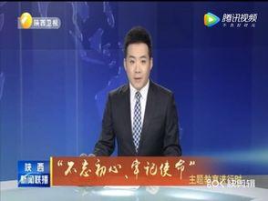 袁基最新爆料新闻联播,新闻联播幕后故事  第1张