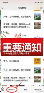 文明最新爆料新闻内容,揭秘最新爆料背后的历史性突破 第2张 文明最新爆料新闻内容,揭秘最新爆料背后的历史性突破 第2张