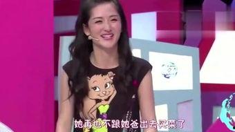 张蓉蓉爆料视频,事件背后惊人真相  第2张